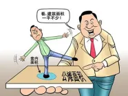 ���н�������ķ�̯ԭ��ͷ���������Щ��