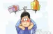2016十大城市房价 指数 成都居榜首