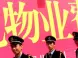 买新房还是二手房 选定这十条就够了!