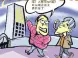 小区业主委员会成立条件是什么?要办理哪些手续?