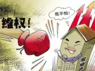 ���ݱ��޵������Ƕ��٣����˱����ڸ����άȨ