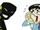 个人租房时需要注意哪些问题
