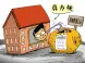 哪些城市实现异地公贷?政策落地不再“狼来了”