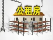 ����������ⷿ��Ŀ��ʼ�����Ǽ�