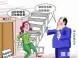 8种情况可拒交物业费 物业服务不好如何维权?