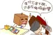 房价一直涨涨涨！刚需买房也是投资！