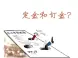 定金与订金的区别是什么?从担保法角度详解