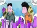 2016珠海楼市稳中有升 现在买房是否可行？