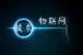 别说你不信 十年后这样的房子将成为标配