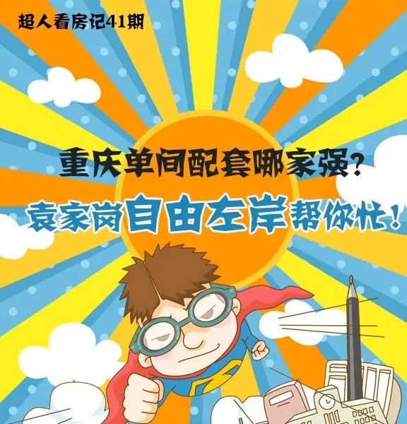 ���쵥�������ļ�ǿ��Ԭ�Ҹ������󰶰���æ��