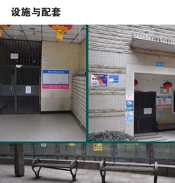 ��ʩ������