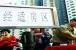 兰州启动2016年首批经济适用房登记配售