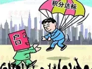 �ӱ��������仧�� ���֪�����仧ʮ�����ԣ�
