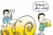 租房要不要找中介 租房找中介好不好