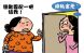 出现纠纷应该怎样租房维权