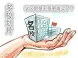 未来学区实行多校划片 上海教育地产白买了吗