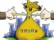 2016南京住房公积金贷款利率 期限、额度？