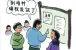 “外嫁女”怎么分地？看看郑州的土地确权