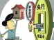 卖房政策新加码 解读未来房产买卖新趋势