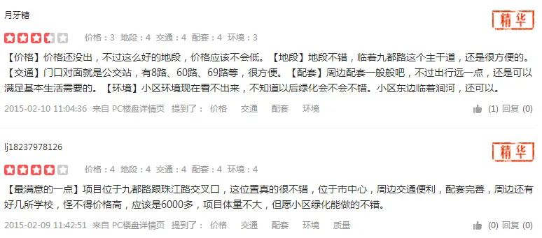 �Ŷ���¥�̵���