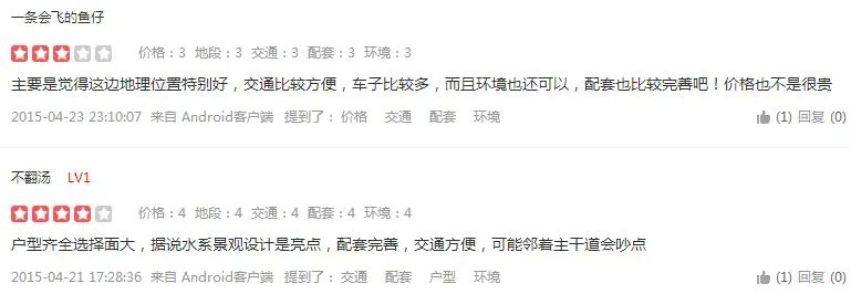 ��������ɽ¥�̵���