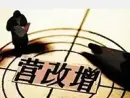 “营改增”是什么?房屋买卖有什么影响?