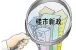 一线楼市集体“暴走” 上海两会后或出新政