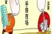 购买二手房的准备、程序及注意事项有哪些？