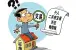二手房屋交易程序是怎样的？如何解决交易纠纷？