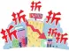 买房省钱绝招：如何“吃好”房价折扣？