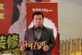 房天下 专访首创装饰创始人杨嘉玮