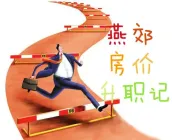 �ོ��ְ�ǣ������ͻ��ڵ�����޹�һ�׷�