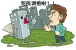 商品房购房契税具体怎么办理？操作流程有哪些？
