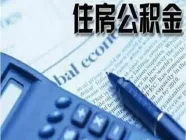 ������廹��ҵ�����������֪������ô������廹��ҵ���