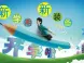 2016南京入学政策公布 买房上学一定要知道