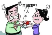 ���������ڷ��޹�ͬ�Ʋ���������ڣ���ô�����أ�