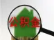 公积金缴存单如何打印?你会打印公积金缴存单吗?