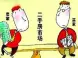 知道房屋过户去哪里办理吗?细说过户办理细则