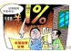 日常生活中出租房子要注意什么手续?应该如何办理?