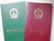 ��ί�᷿��֤����ɶ��ʽ�����˱������֪��