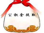 �����𱻷���Ժ�����ȡ�𣿲�֪����һ����ѧϰ