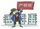 农村户口的房产怎样办理房产证?需要哪些证件?