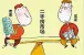 买二手房好不好一直困扰你?今天小编为您排忧解难