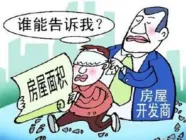 ʲô�з��ݽ��������ǧ���ԩ��Ǯ