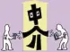 中介租房要注意什么问题 细节模糊容易上大当