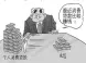 租房抵押贷款这样合算吗 出租房屋需要交纳什么税