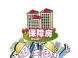 住房保障总结怎么写?住房保障总结写作格式又是怎样