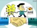 买房贷款：唐山市公积金异地贷款条件及流程