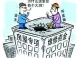 房屋维修基金是什么鬼?缴存、申请、使用标准