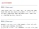2016年南昌市青云谱区初中招生范围 必看！